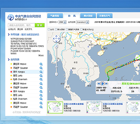 中央氣象臺臺風預報系統界面設計