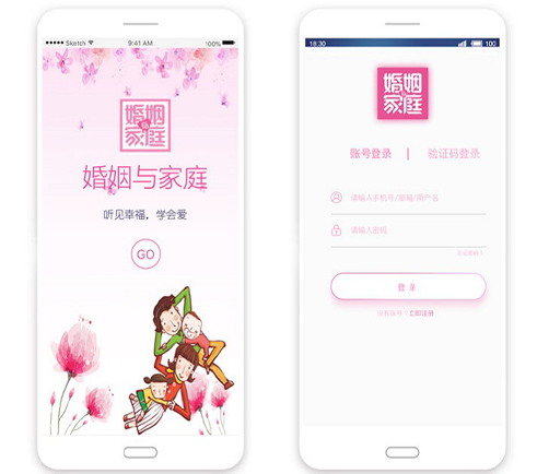 婚姻與家庭雜志社APP界面設(shè)計(jì)