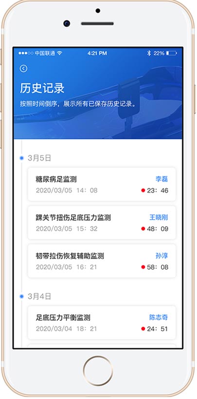 仙露科技設計品牌標志和APP交互及界面設計