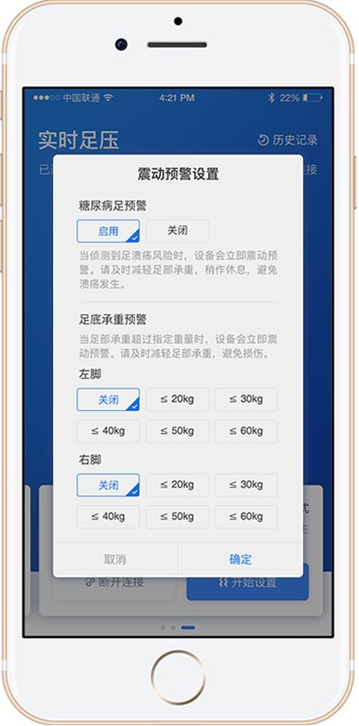 仙露科技設計品牌標志和APP交互及界面設計