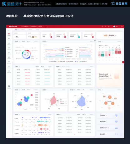 UI設計需要遵循的原則