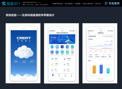 如何在手機(jī)界面設(shè)計中保持品牌一致性