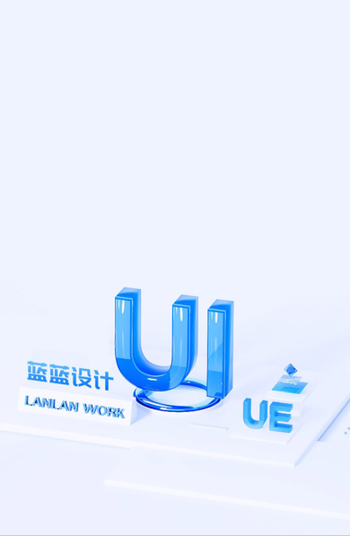 Ui設(shè)計(jì)公司網(wǎng)站改版優(yōu)惠活動