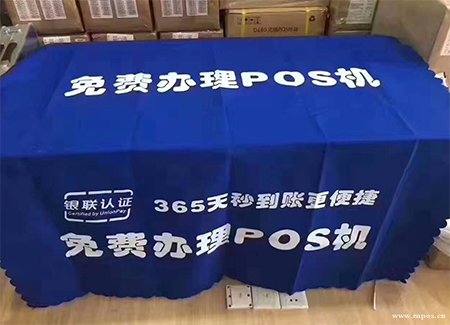 pos機(jī)代理賺錢嗎？pos機(jī)代理如何賺錢？（2）