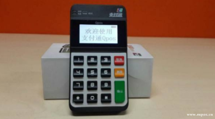 支付通pos