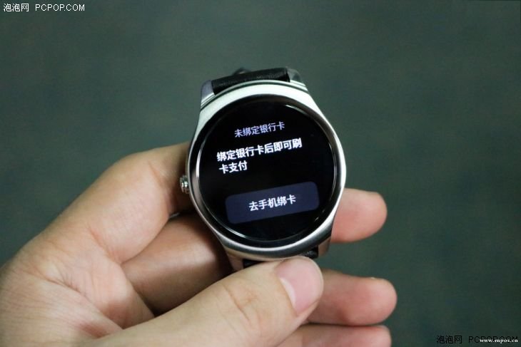 支付功能更全能，Ticwatch2 NFC 版體驗(yàn)