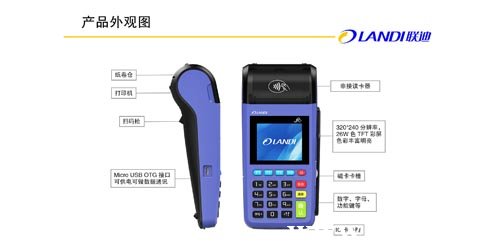 為什么POS機(jī)刷儲蓄卡不能秒到了？