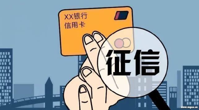 拉卡拉POS機費率是多少