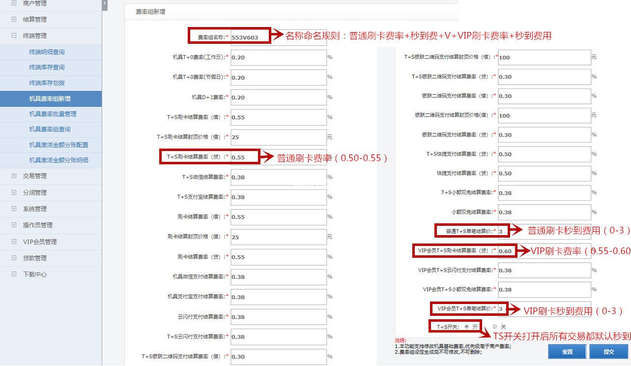 鼎刷后臺管理平臺